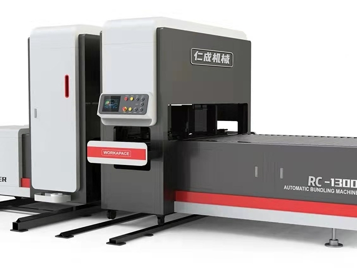 全自動打包機 全自動打包機