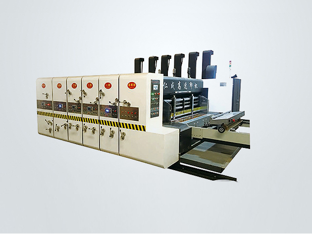 GYK高速水墨印刷開槽模切機 GYK高速水墨印刷開槽模切機